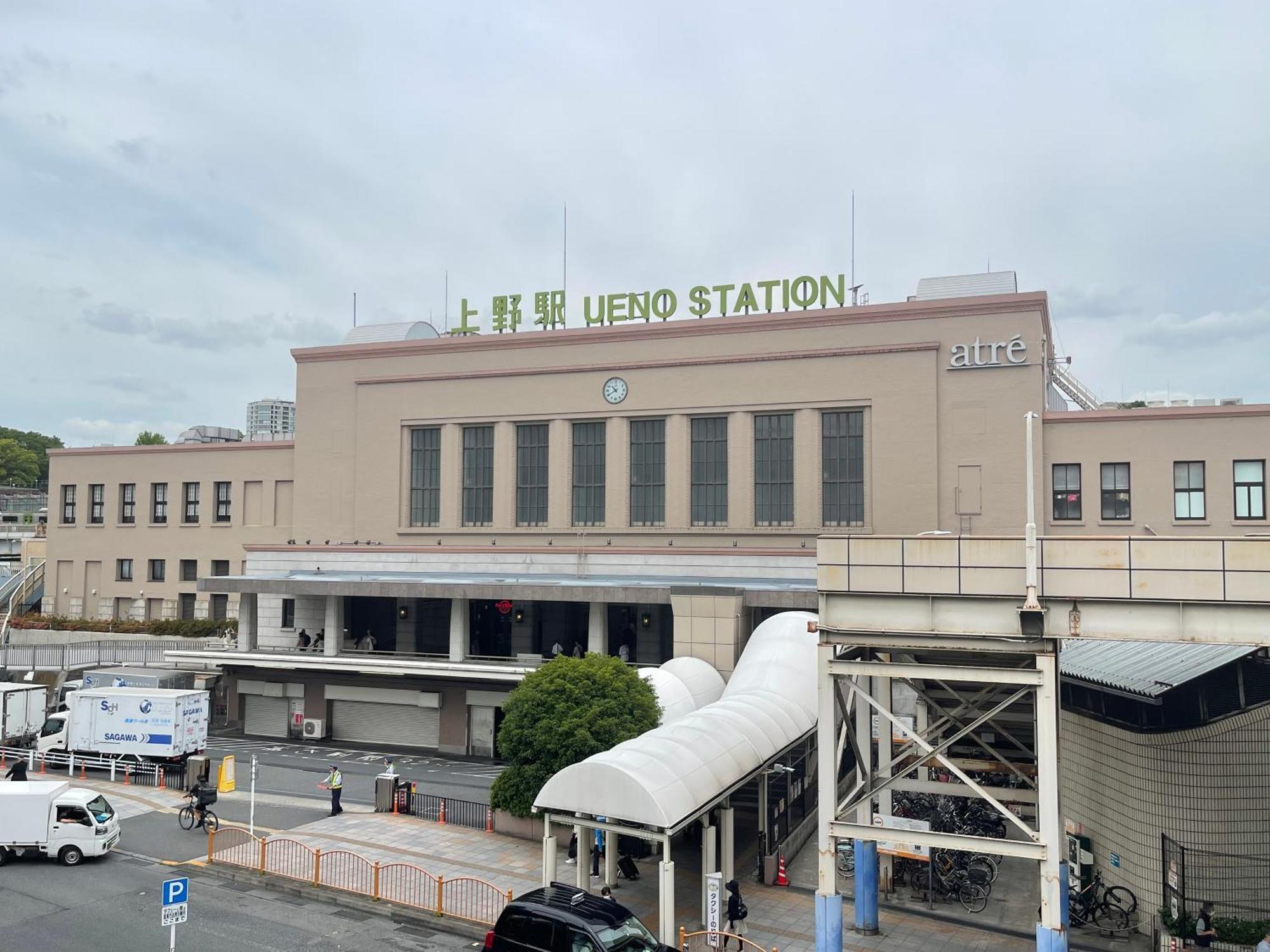 Apreton Hotel Tokio